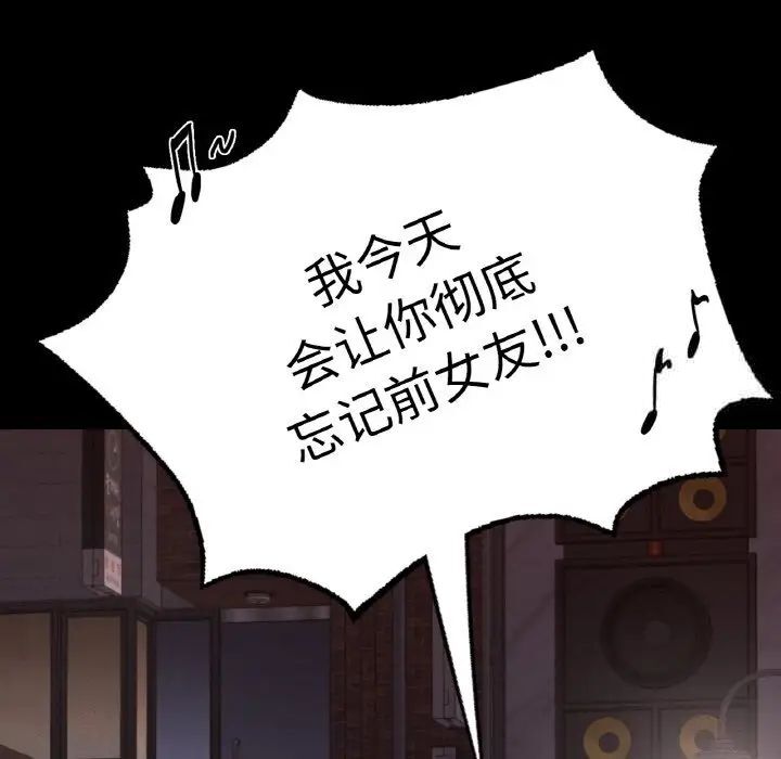 [韩国漫画] 在学校达咩！ 剧情,女学生#[192P]-9