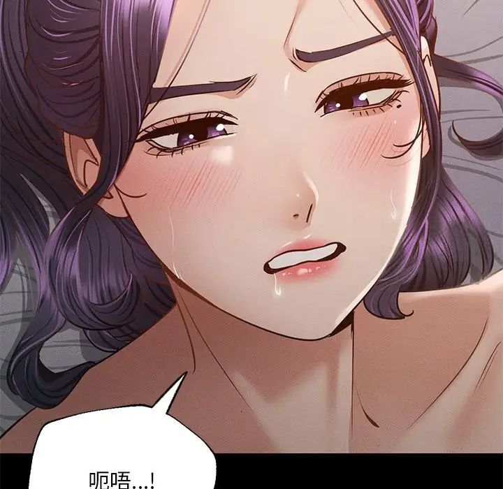 [韩国漫画] 在学校达咩！ 剧情,女学生#[192P]-94