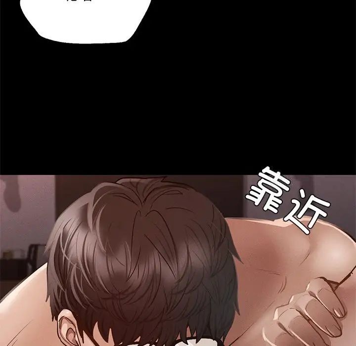 [韩国漫画] 在学校达咩！ 剧情,女学生#[192P]-95