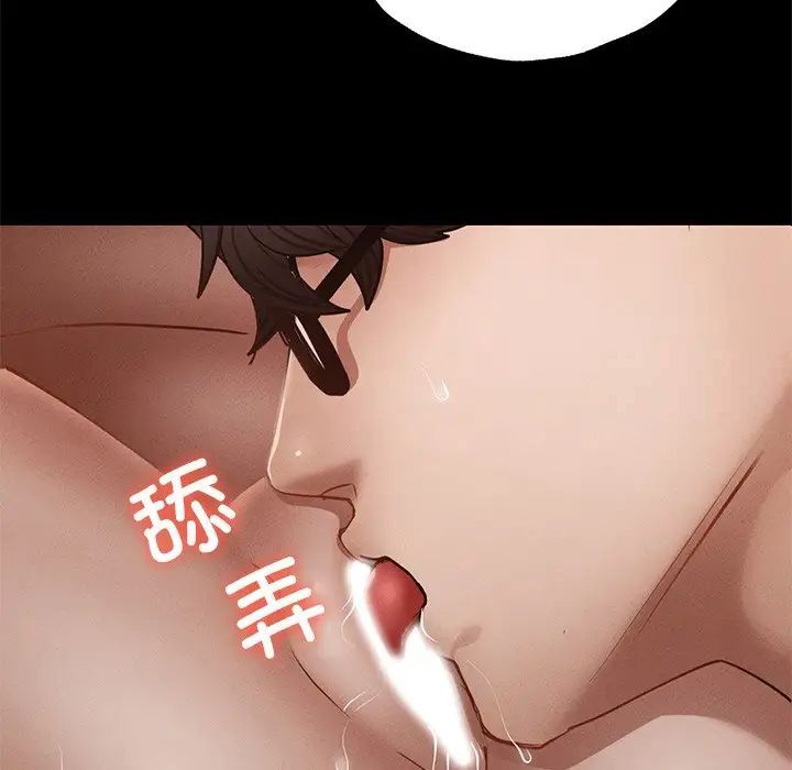 [韩国漫画] 在学校达咩！ 剧情,女学生#[192P]-97