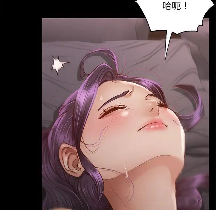 [韩国漫画] 在学校达咩！ 剧情,女学生#[192P]-99