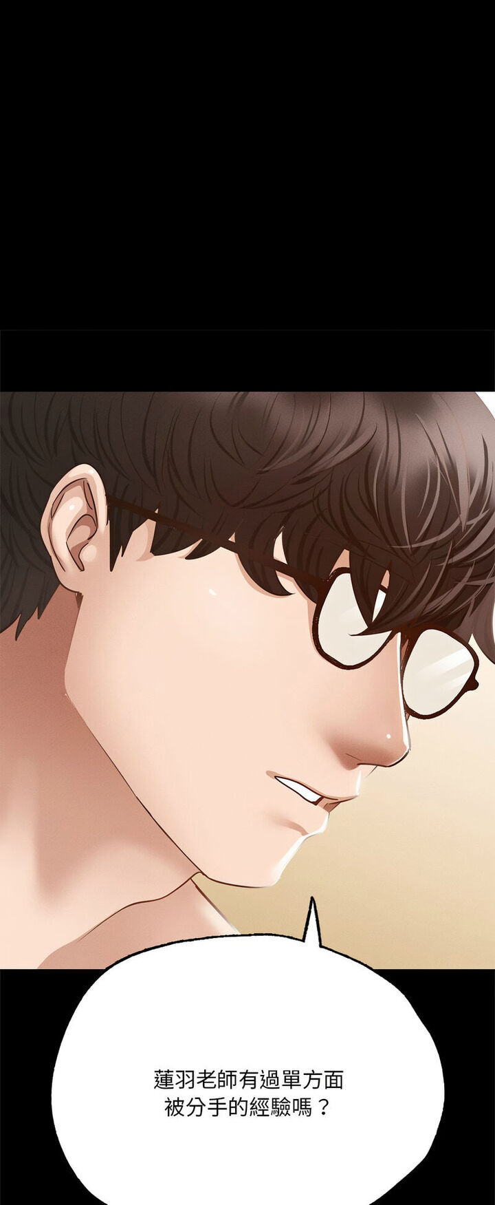 [韩国漫画] 在学校达咩！ 剧情,女学生#[80P]-12