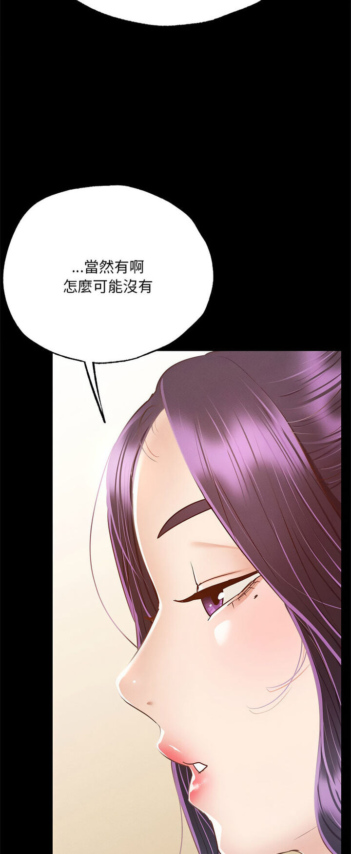[韩国漫画] 在学校达咩！ 剧情,女学生#[80P]-13