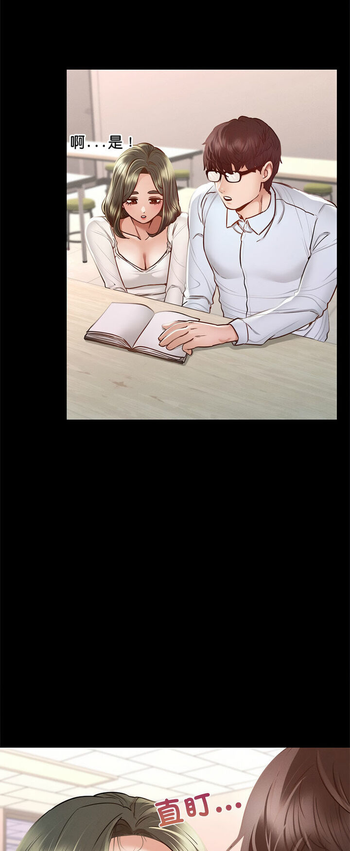 [韩国漫画] 在学校达咩！ 剧情,女学生#[80P]-35