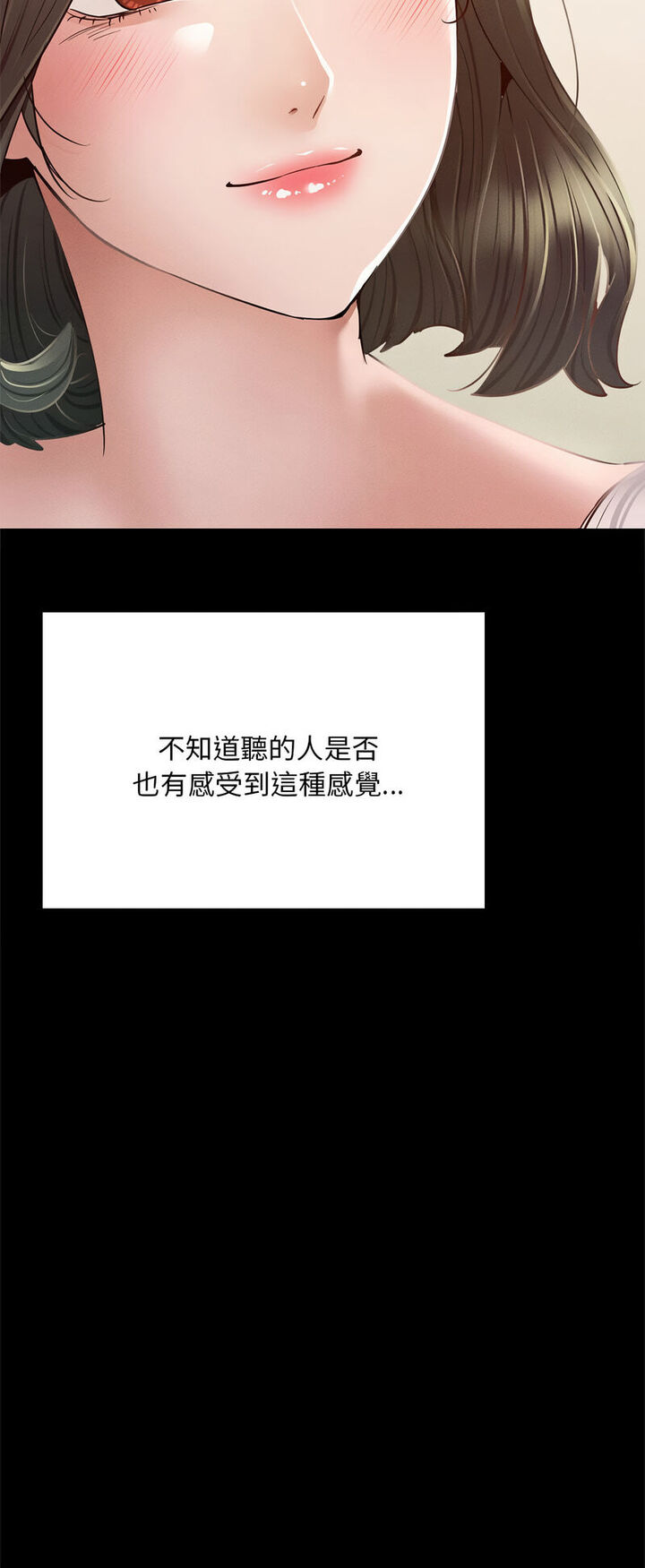 [韩国漫画] 在学校达咩！ 剧情,女学生#[80P]-38