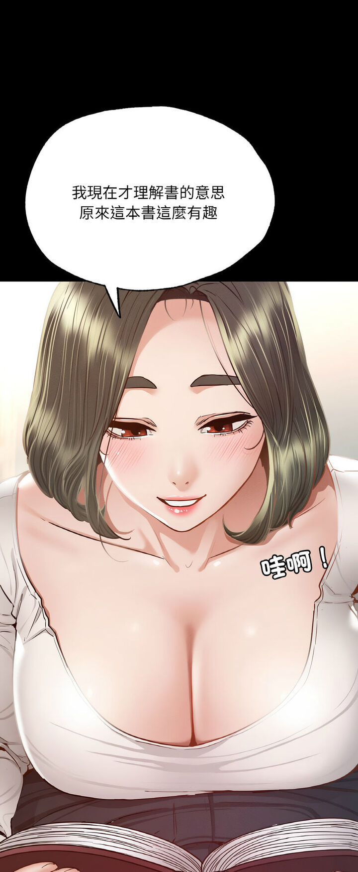 [韩国漫画] 在学校达咩！ 剧情,女学生#[80P]-43