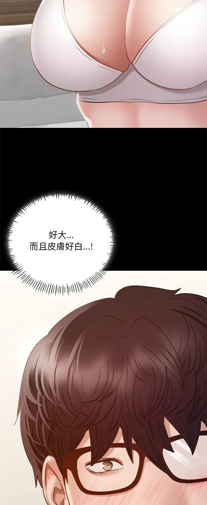 [韩国漫画] 在学校达咩！ 剧情,女学生#[80P]-57