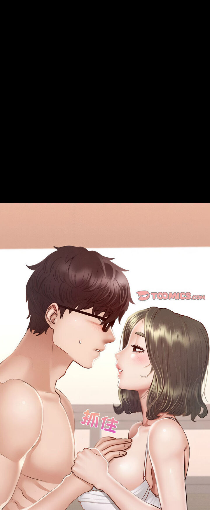 [韩国漫画] 在学校达咩！ 剧情,女学生#[80P]-66