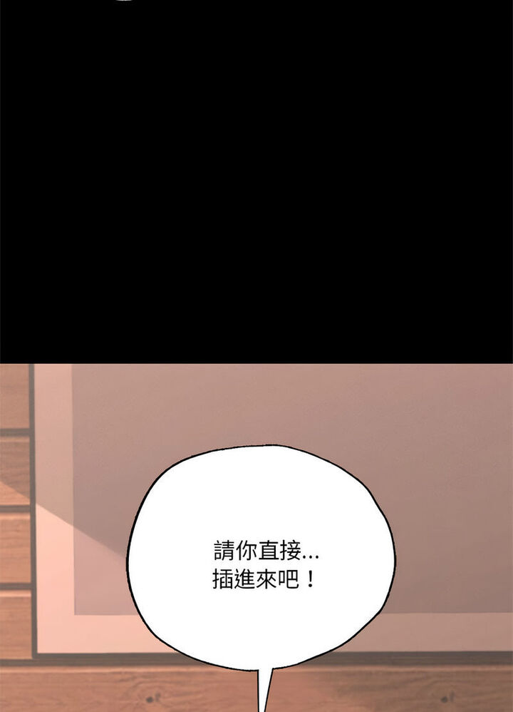 [韩国漫画] 在学校达咩！ 剧情,女学生#[80P]-77