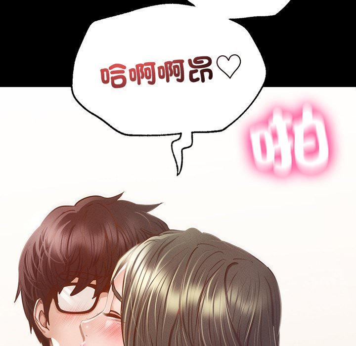 [韩国漫画] 在学校达咩！ 剧情,女学生#[183P]-104