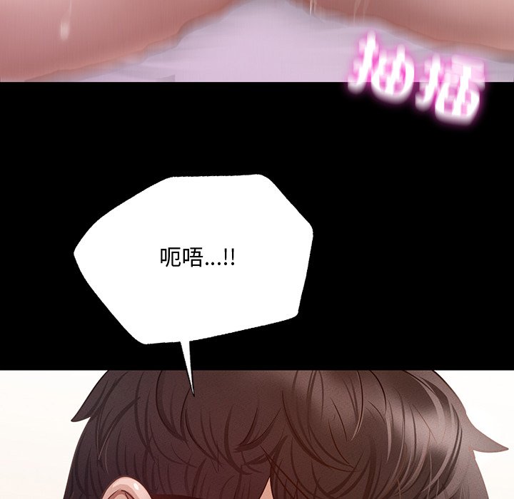 [韩国漫画] 在学校达咩！ 剧情,女学生#[183P]-107