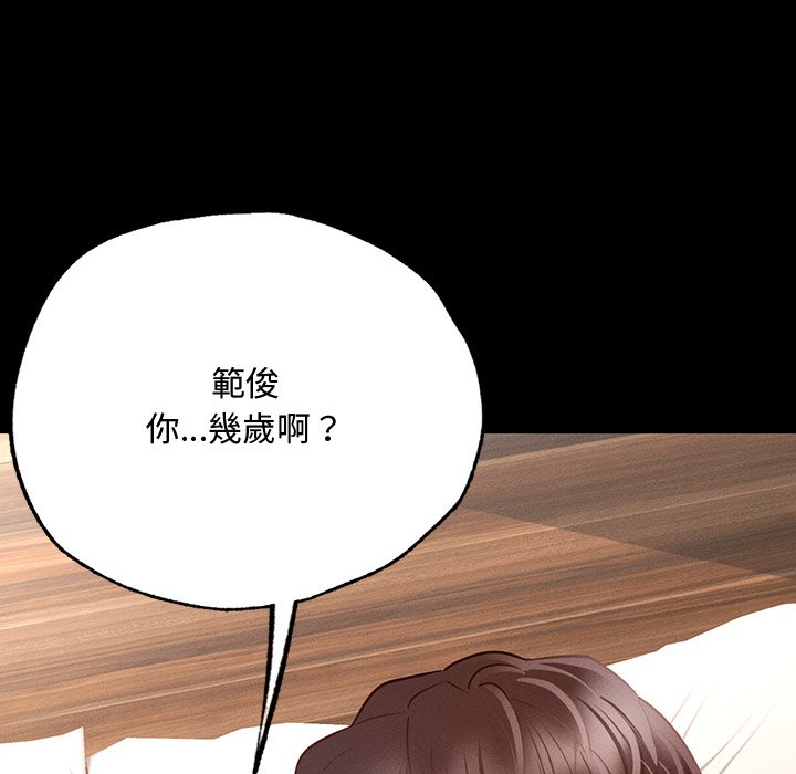 [韩国漫画] 在学校达咩！ 剧情,女学生#[183P]-113