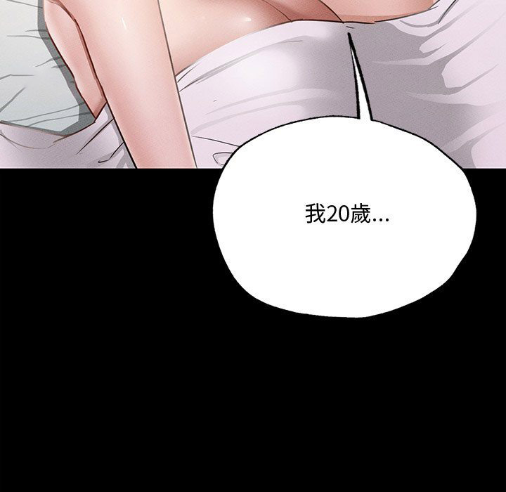 [韩国漫画] 在学校达咩！ 剧情,女学生#[183P]-115