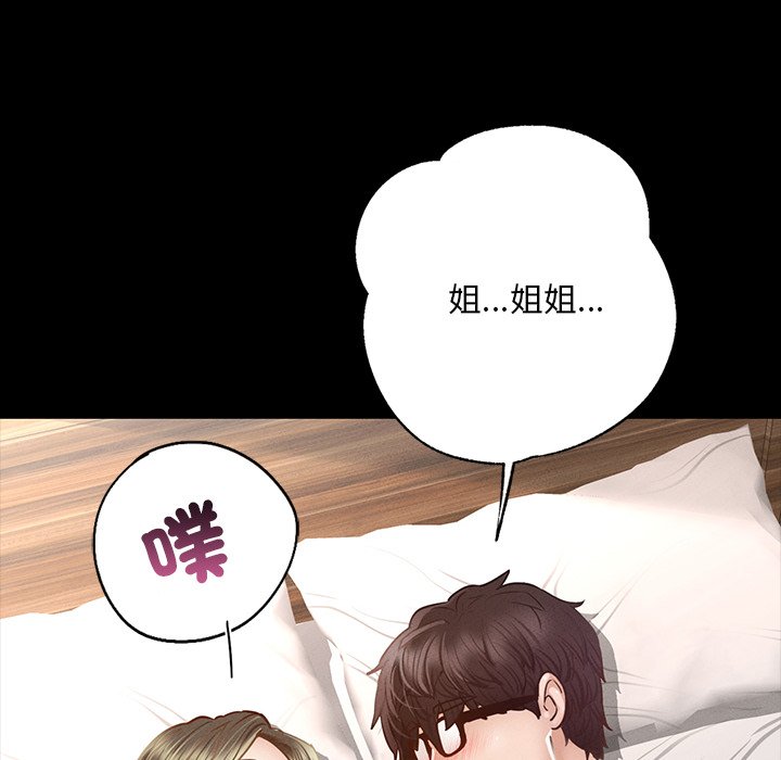 [韩国漫画] 在学校达咩！ 剧情,女学生#[183P]-118