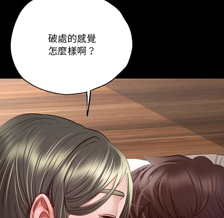 [韩国漫画] 在学校达咩！ 剧情,女学生#[183P]-120