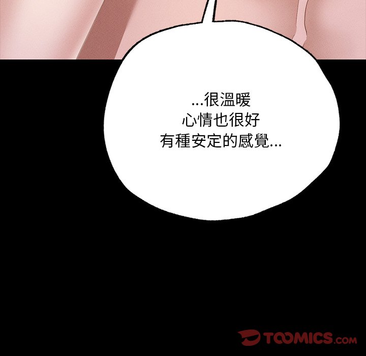 [韩国漫画] 在学校达咩！ 剧情,女学生#[183P]-122