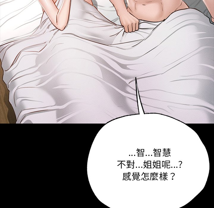 [韩国漫画] 在学校达咩！ 剧情,女学生#[183P]-124