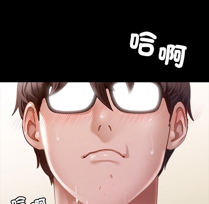 [韩国漫画] 在学校达咩！ 剧情,女学生#[183P]-13