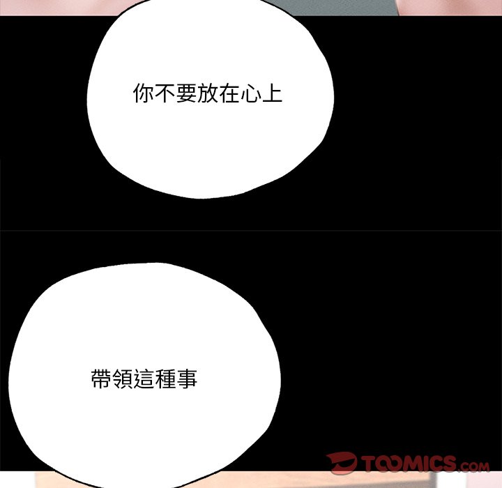 [韩国漫画] 在学校达咩！ 剧情,女学生#[183P]-130