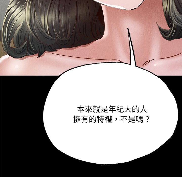 [韩国漫画] 在学校达咩！ 剧情,女学生#[183P]-132
