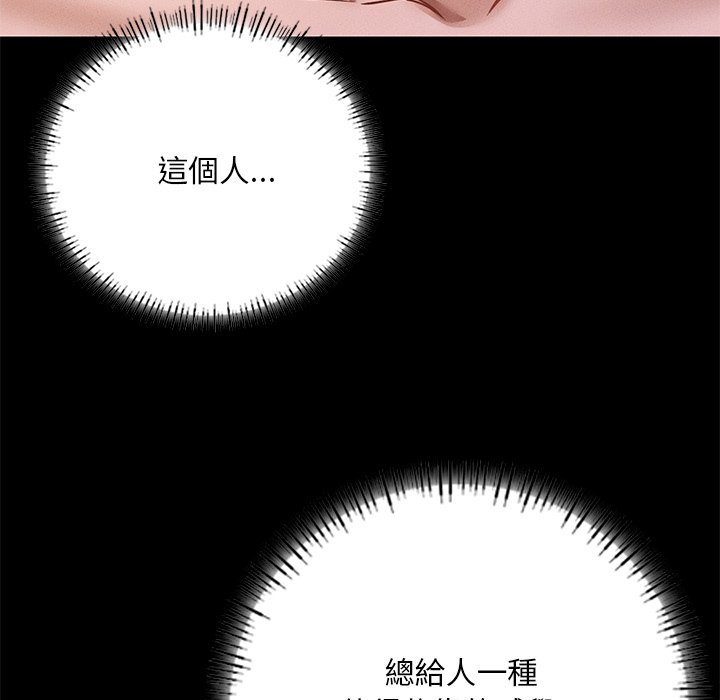 [韩国漫画] 在学校达咩！ 剧情,女学生#[183P]-135