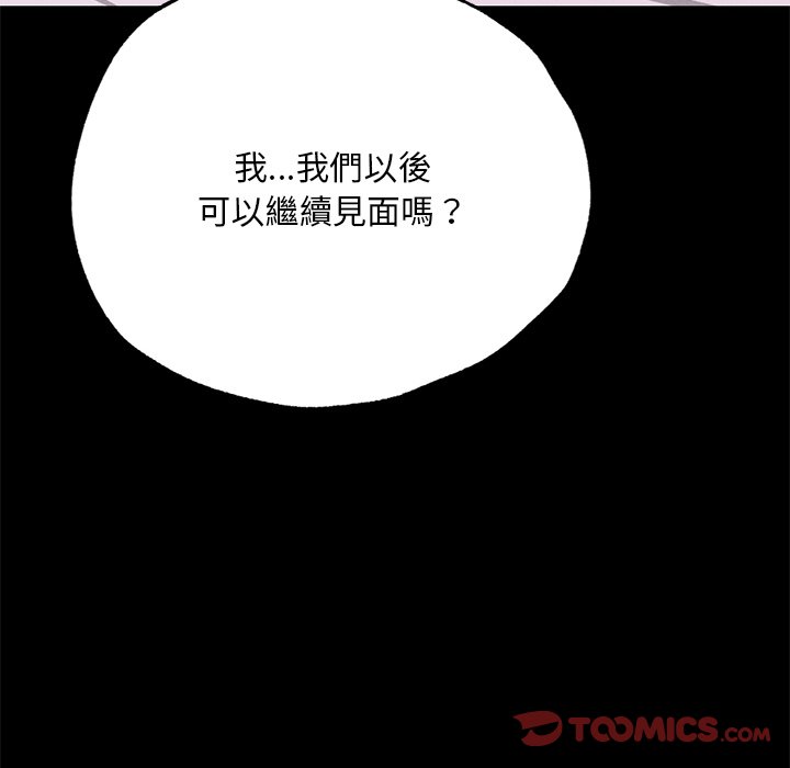 [韩国漫画] 在学校达咩！ 剧情,女学生#[183P]-138