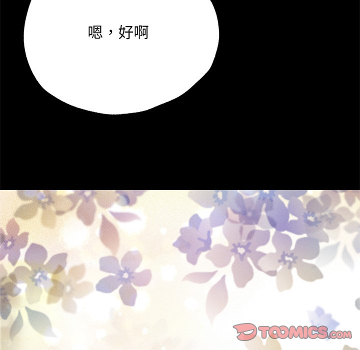 [韩国漫画] 在学校达咩！ 剧情,女学生#[183P]-146