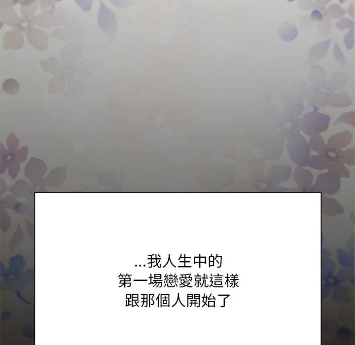 [韩国漫画] 在学校达咩！ 剧情,女学生#[183P]-149