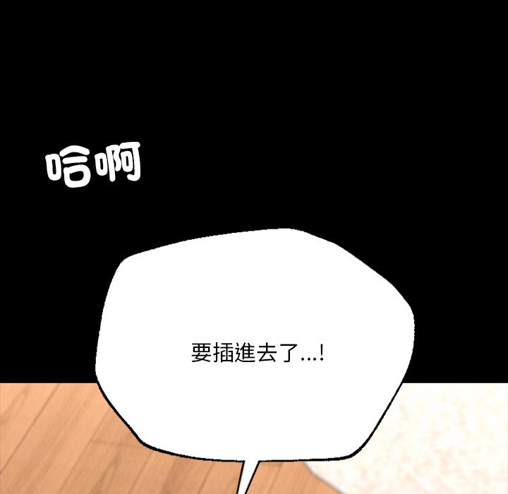 [韩国漫画] 在学校达咩！ 剧情,女学生#[183P]-15