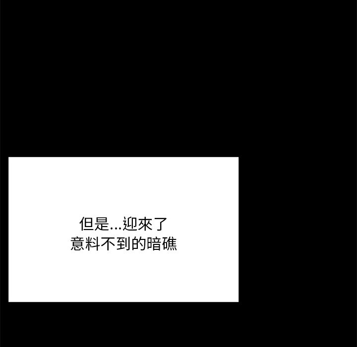 [韩国漫画] 在学校达咩！ 剧情,女学生#[183P]-156