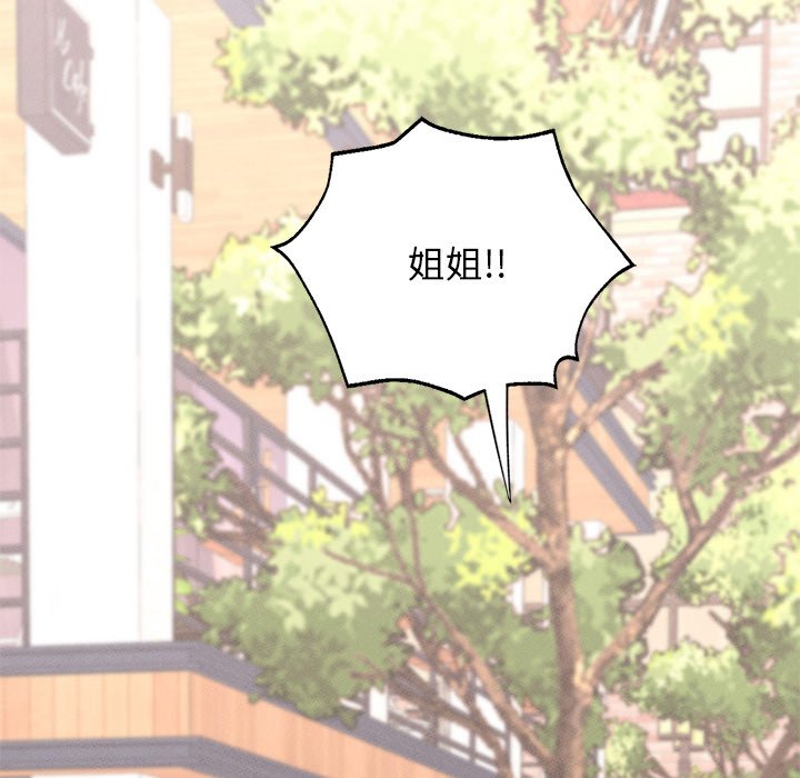 [韩国漫画] 在学校达咩！ 剧情,女学生#[183P]-158