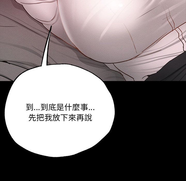 [韩国漫画] 在学校达咩！ 剧情,女学生#[183P]-166