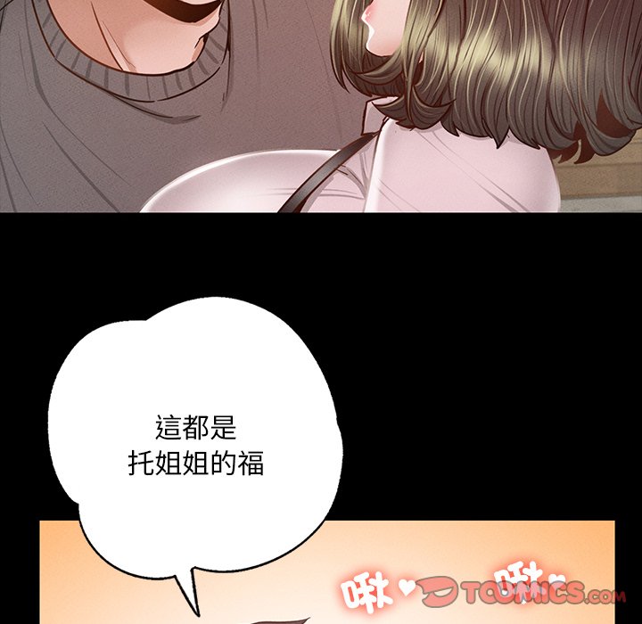 [韩国漫画] 在学校达咩！ 剧情,女学生#[183P]-170