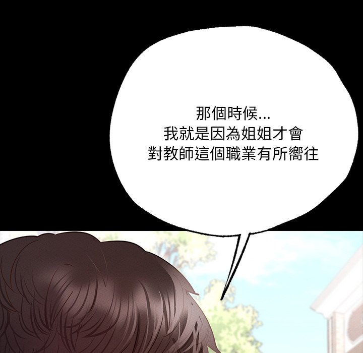 [韩国漫画] 在学校达咩！ 剧情,女学生#[183P]-172