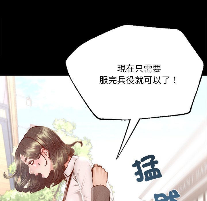 [韩国漫画] 在学校达咩！ 剧情,女学生#[183P]-175