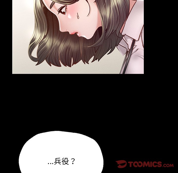 [韩国漫画] 在学校达咩！ 剧情,女学生#[183P]-178