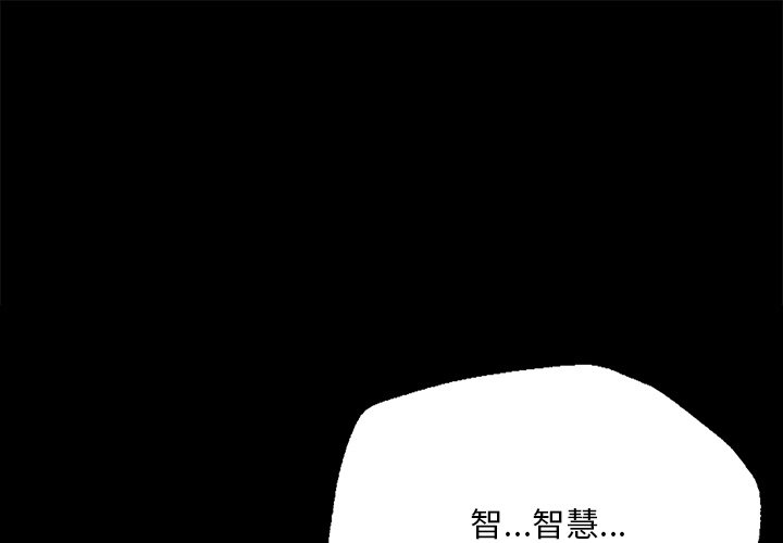 [韩国漫画] 在学校达咩！ 剧情,女学生#[183P]-2