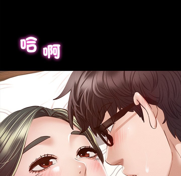 [韩国漫画] 在学校达咩！ 剧情,女学生#[183P]-23