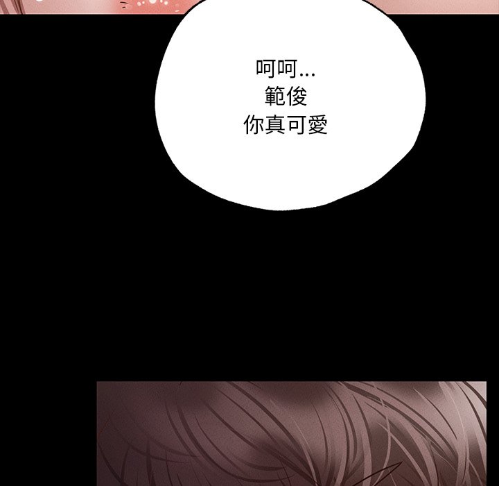 [韩国漫画] 在学校达咩！ 剧情,女学生#[183P]-25