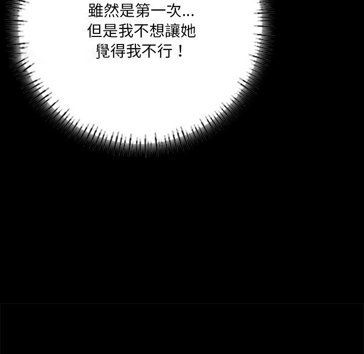 [韩国漫画] 在学校达咩！ 剧情,女学生#[183P]-27