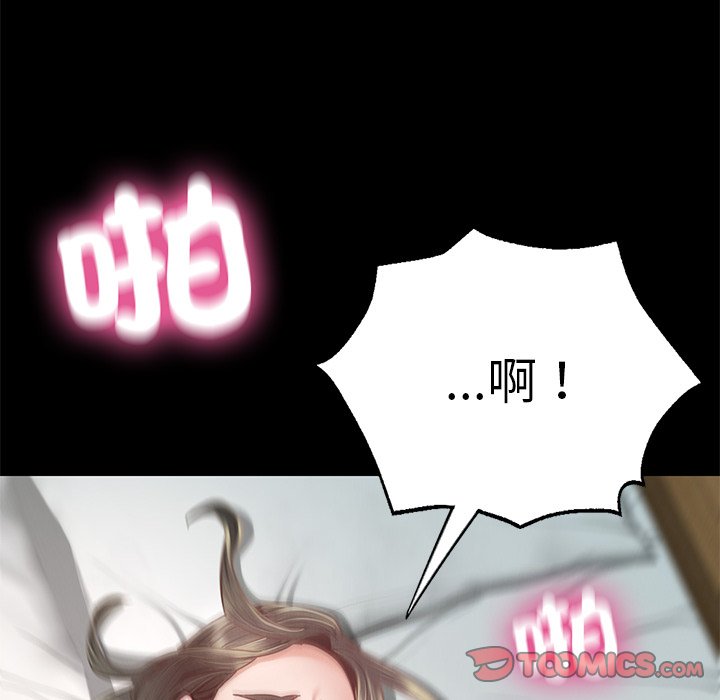 [韩国漫画] 在学校达咩！ 剧情,女学生#[183P]-28