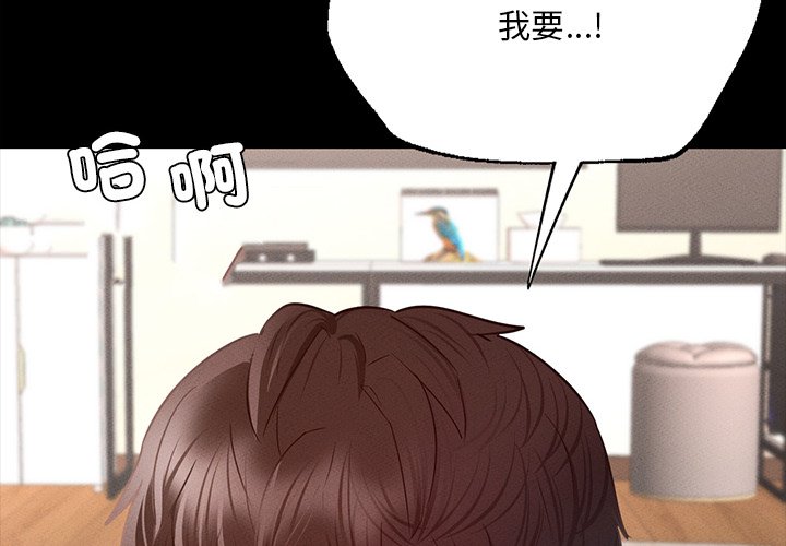 [韩国漫画] 在学校达咩！ 剧情,女学生#[183P]-3
