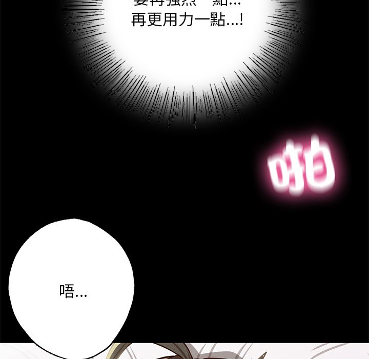 [韩国漫画] 在学校达咩！ 剧情,女学生#[183P]-31