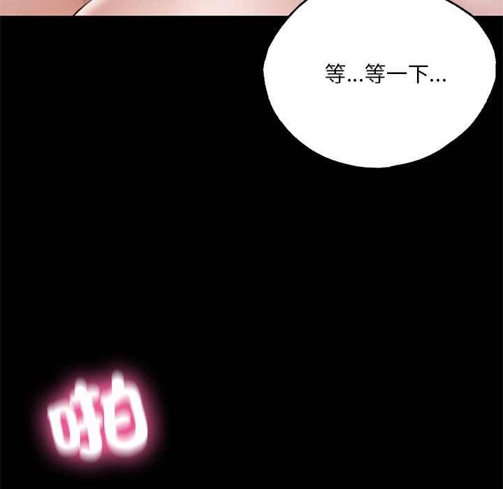 [韩国漫画] 在学校达咩！ 剧情,女学生#[183P]-33