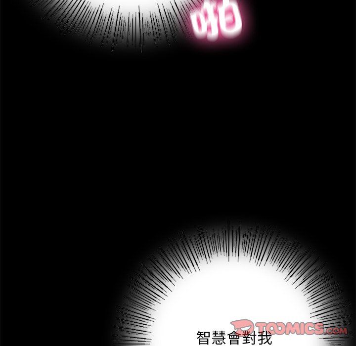 [韩国漫画] 在学校达咩！ 剧情,女学生#[183P]-36