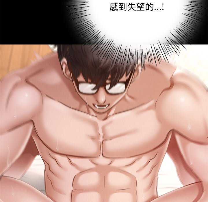 [韩国漫画] 在学校达咩！ 剧情,女学生#[183P]-37