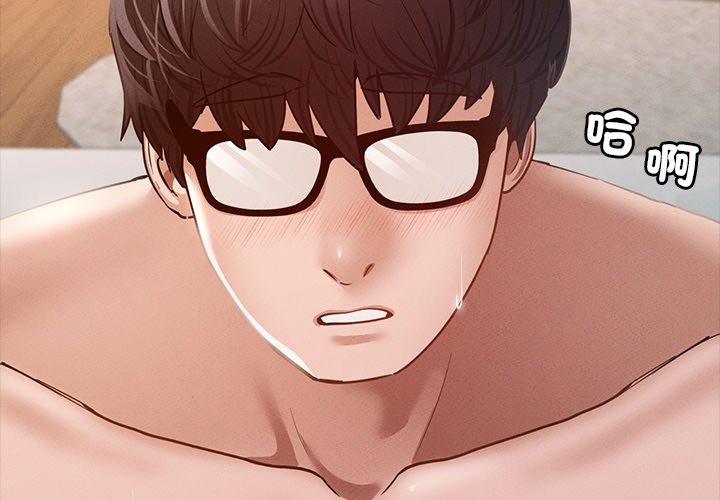 [韩国漫画] 在学校达咩！ 剧情,女学生#[183P]-4