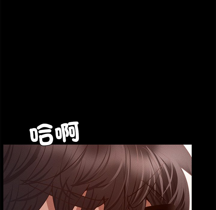 [韩国漫画] 在学校达咩！ 剧情,女学生#[183P]-40