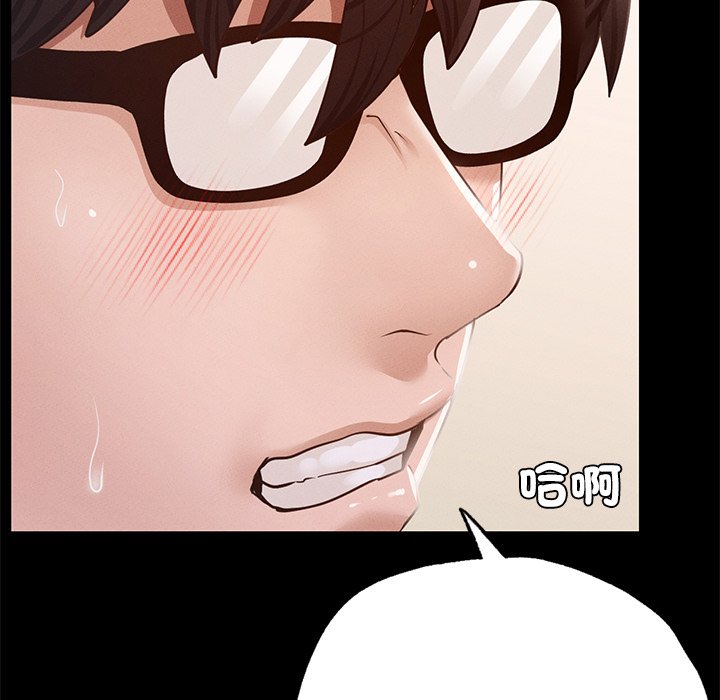 [韩国漫画] 在学校达咩！ 剧情,女学生#[183P]-41