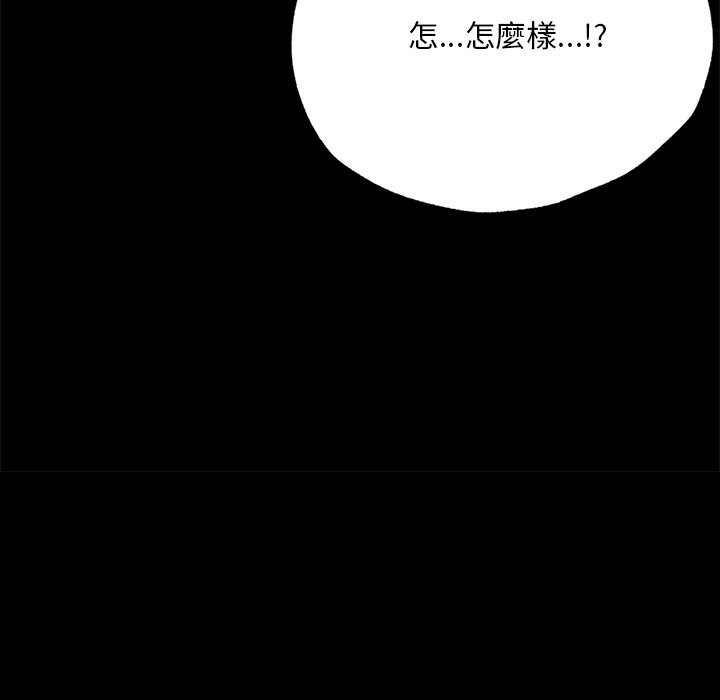 [韩国漫画] 在学校达咩！ 剧情,女学生#[183P]-42